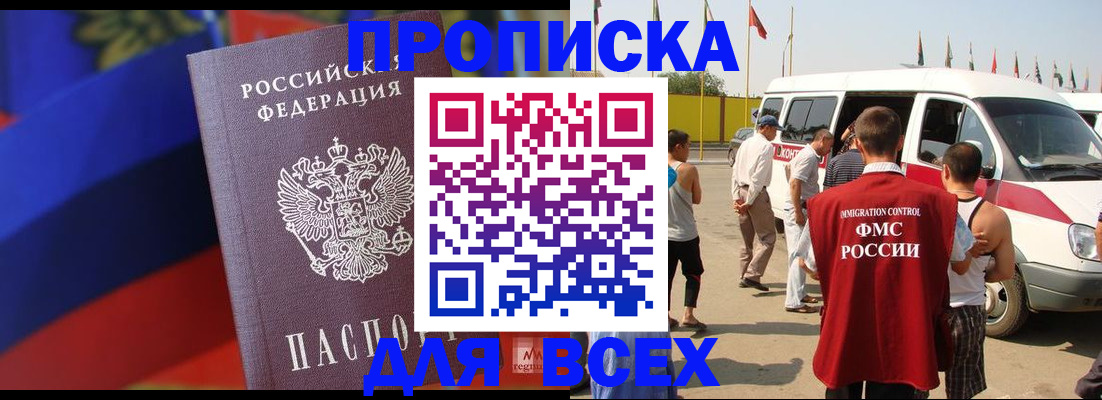 найти адрес прописки в Нюрбе